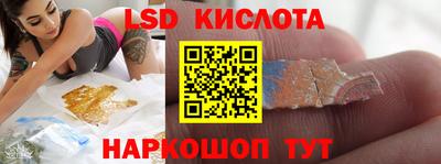 трава Новодвинск