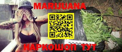 дистиллят марихуана Новокубанск