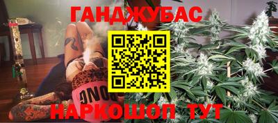 дистиллят марихуана Новокубанск