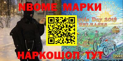 трава Новодвинск