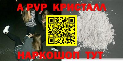 трава Новодвинск
