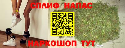 трава Новодвинск