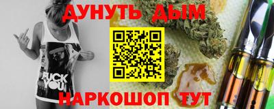 дистиллят марихуана Новокубанск