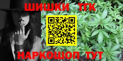 трава Новодвинск