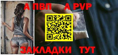 стафф Новозыбков