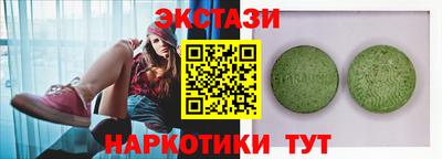 стафф Новозыбков