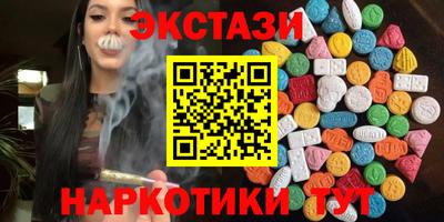 стафф Новозыбков