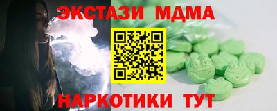 дистиллят марихуана Новокубанск