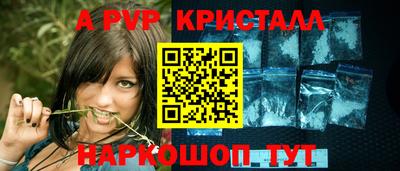 дистиллят марихуана Новокубанск