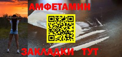 стафф Новозыбков