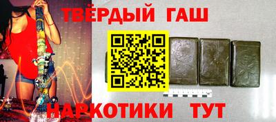 трава Новодвинск