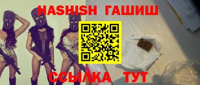 дистиллят марихуана Новокубанск