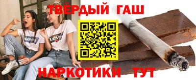 дистиллят марихуана Новокубанск