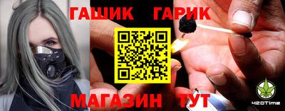 стафф Новозыбков