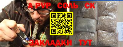 трава Новодвинск
