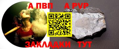 трава Новодвинск