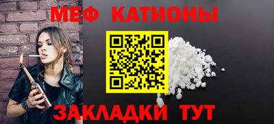 стафф Новозыбков