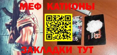 стафф Новозыбков