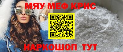 дистиллят марихуана Новокубанск