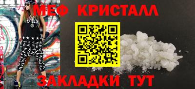 стафф Новозыбков
