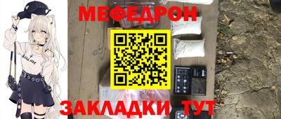 трава Новодвинск