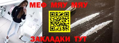 стафф Новозыбков