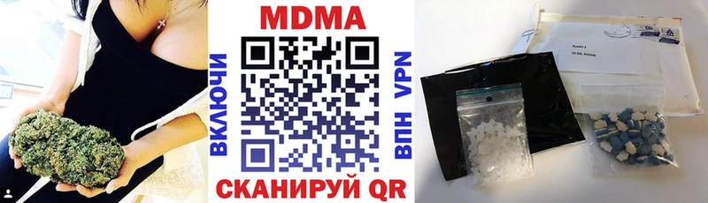 MDMA VHQ  Череповец 