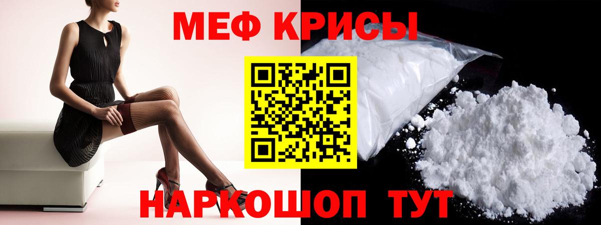 Мефедрон  купить  сайты  Мефедрон мяу мяу  Череповец  МЕФ мука  Меф  Вход с VPN 