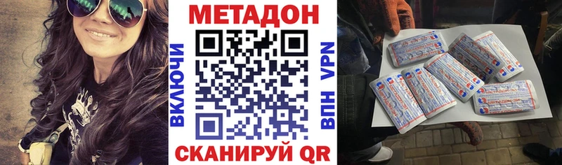 МЕТАДОН белоснежный  это Telegram  Череповец 