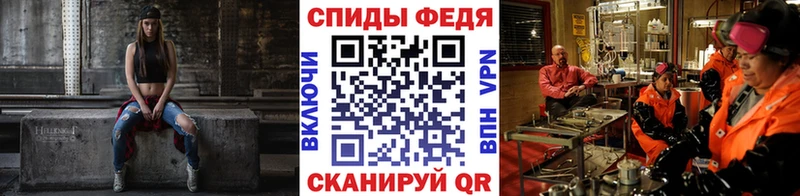 Первитин Methamphetamine купить маркетплейс официальный сайт Череповец