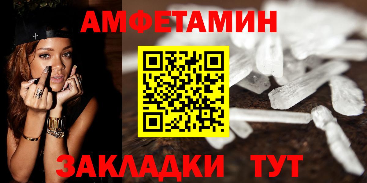 Метамфетамин Декстрометамфетамин 99.9% Череповец