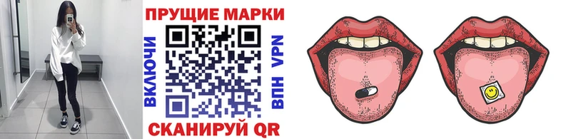 Марки 25I-NBOMe 1,5мг Череповец