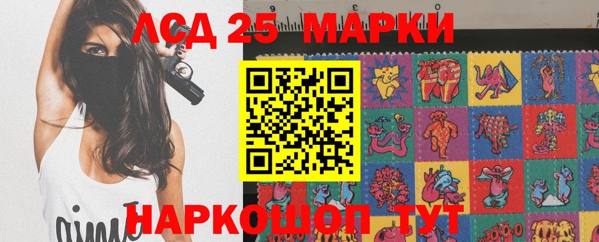 Марки N-bome  Наркотические марки 1500мкг  Вход с VPN  Череповец  Наркотические марки 1500мкг 