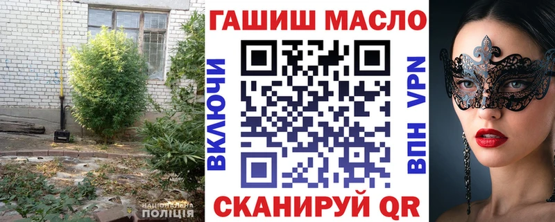 ТГК Wax  Череповец 