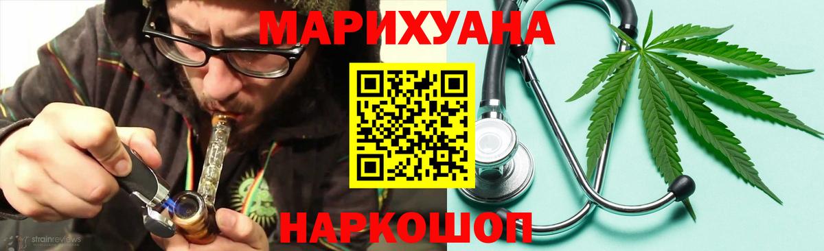 Череповец  Бошки марихуана конопля  Конопля планчик  Вход с VPN 